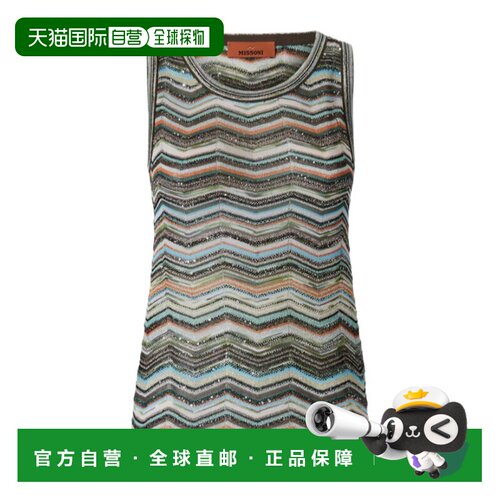 1h可退 Missoni 无袖人字纹粘胶混纺背心 DS26WK0HBK01KS