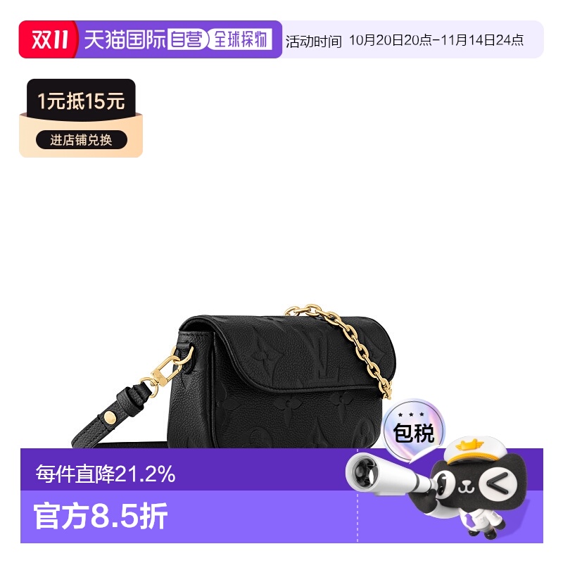 自营 1h可退 Louis Vuitton路易威登LV Ivy系列女士链条钱包