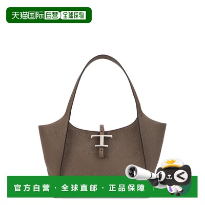 香港直邮TOD'S 托德斯 女士 BAGS 手提包单肩包 XBWTSBQ0200WNT