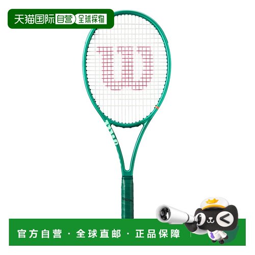 自营欧洲直邮Wilson威尔胜 Blade 98 Pro 18X20 V10男女同款绿色
