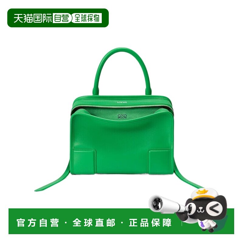 1h可退 香港直邮LOEWE 女士斜挎包 A039AS0X019538 AW2026 绿色