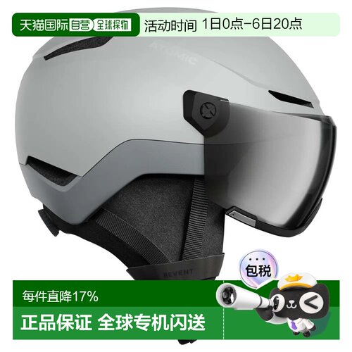 欧洲直邮ATOMIC Revent Stereo 带护目镜头盔