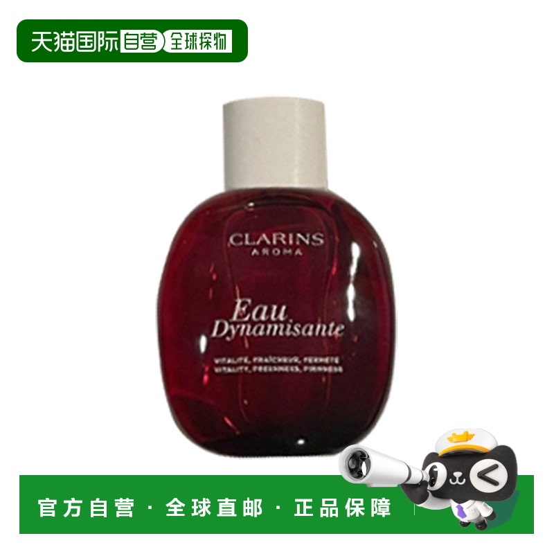 欧洲直邮Clarins娇韵诗活力之水香氛喷雾中性淡香50-100-200正品