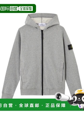 1h可退 香港直邮Stone Island 带帽拉链卫衣 K2S166100003S0M20