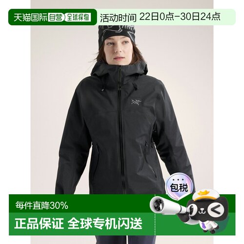 欧洲直邮Arc'teryx 始祖鸟BETA SL 女款硬壳防风透气夹克外套
