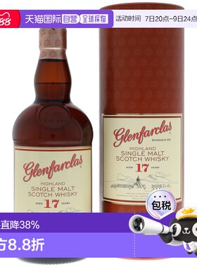 欧洲直邮Glenfarclas格兰花格17年单一麦芽威士忌700ml43%vol
