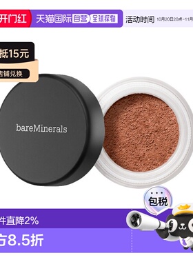 欧洲直邮BareMinerals贝茗矿物修容古铜粉 1.5g 立体轮廓 #W正品