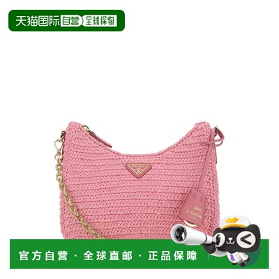 1h可退 香港直邮Prada 普拉达 女士 RE-EDITION 2005 粉色拉菲草