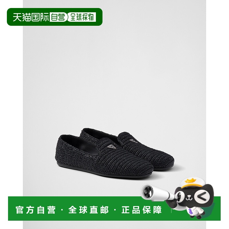 自营欧洲直邮Prada普拉达 男士黑色粘胶纤维金属三角标识乐福鞋