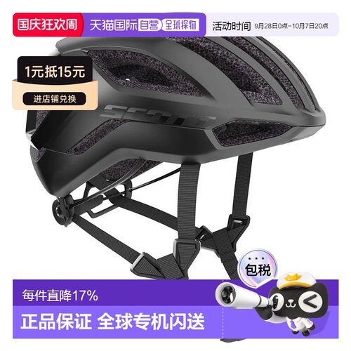 欧洲直邮SCOTT Centric Plus MIPS 头盔 中性