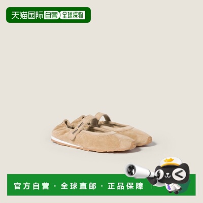欧洲直邮麂皮平底鞋 Plume