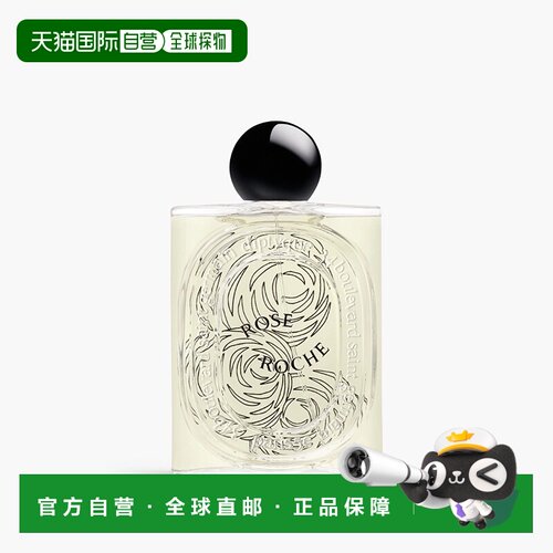 欧洲直邮Diptyque蒂普提克新品大千之蕴沙漠玫瑰淡香精100ml正品