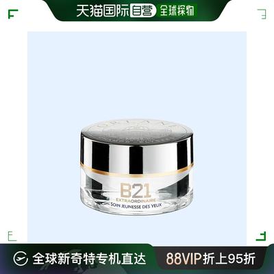 欧洲直邮法国Orlane/幽兰 b21重设肌龄传奇眼霜15ML