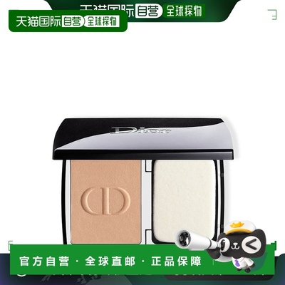 欧洲直邮CHRISTIAN DIOR迪奥全新锁妆粉饼凝脂恒久哑光遮瑕柔焦补