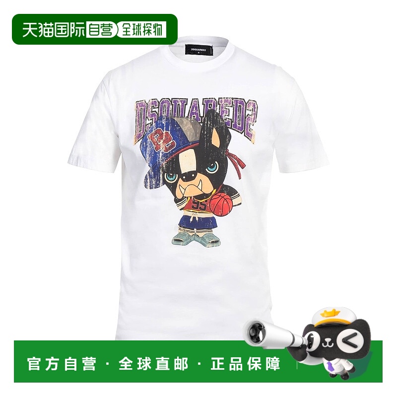 1h可退 香港直邮Dsquared2 二次方 男士 T恤 white白色 舒适时尚