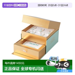 修护液7mlx5 欧洲直邮Valmont法尔曼胶原修护眼膜0.4gx10 精华液2