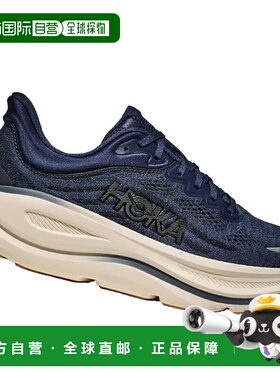 香港直邮hoka oneone 男士 跑鞋