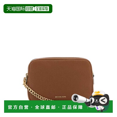 1h可退 香港直邮Michael Kors 迈克高仕 女士 BRYANT 皮革中号肩(