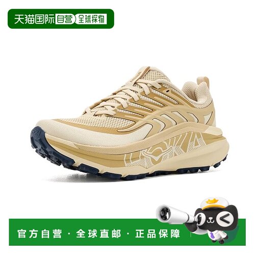 1h可退 美国直邮HokaOneOne/Stinson 8女士跑鞋