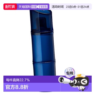欧洲直邮kenzo高田贤 喷雾凯卓 三毛竹蓝色海洋淡香水EDT110ml正品