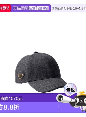 1h可退 香港直邮Prada 徽标帽子 1HC274C2O鸭舌帽