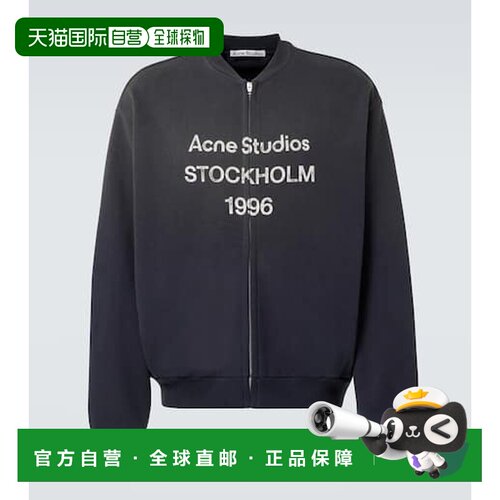 1h可退 香港直邮Acne Studios 艾克妮 男士 徽标棉混纺拉链运动衫