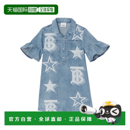 香港直邮Burberry TB 星星印花连衣裙 80612311 【付后1h可退】