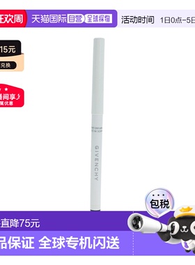 欧洲直邮Givenchy Khol Couture Waterproof Eyeliner纪梵希正品