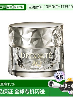 欧洲直邮Decorte黛珂AQ新白檀舒活面霜45ml正品