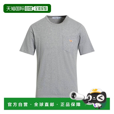 1h可退 香港直邮MAISON KITSUNE 男士 T恤 grey灰色 舒适时尚