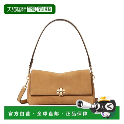 香港直邮ToryBurch托里 伯奇女士单肩包 【付后1h可退】