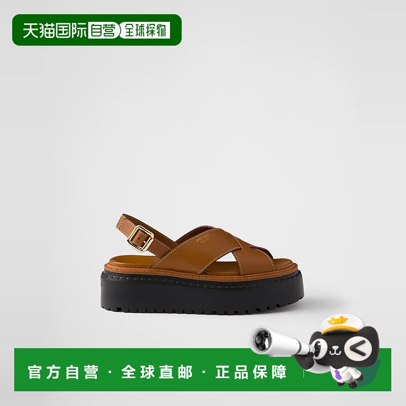 1h可退 欧洲直邮PRADA 普拉达 25秋冬 1X925N_7V6_F0R1R_F_055 女