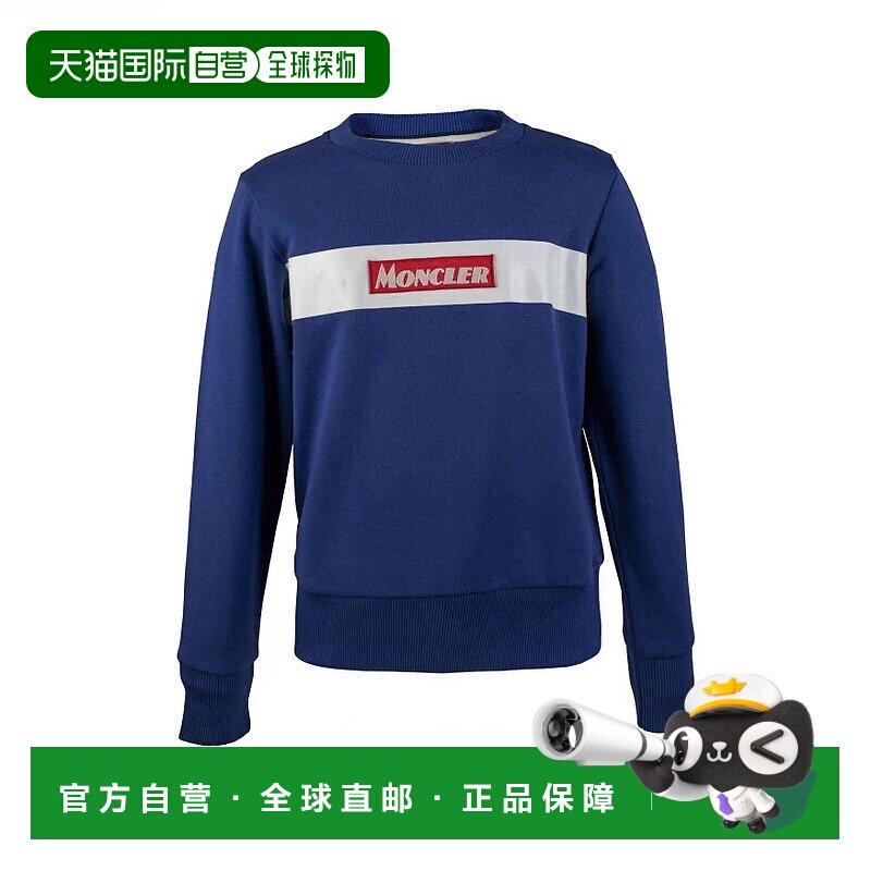 欧洲直邮【特惠5.6折】MONCLER 盟可睐 25秋冬  E2 954 8026750 V