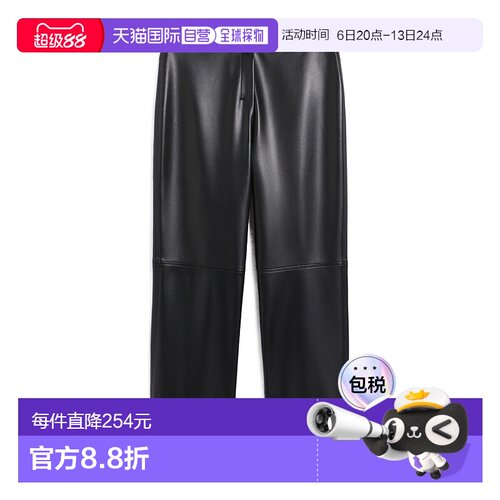 香港直邮Max Mara 涂层面料休闲裤长裤直筒裤 9786015306