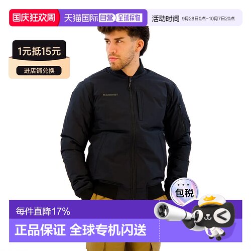 香港直邮MAMMUT Floeberg保暖外套