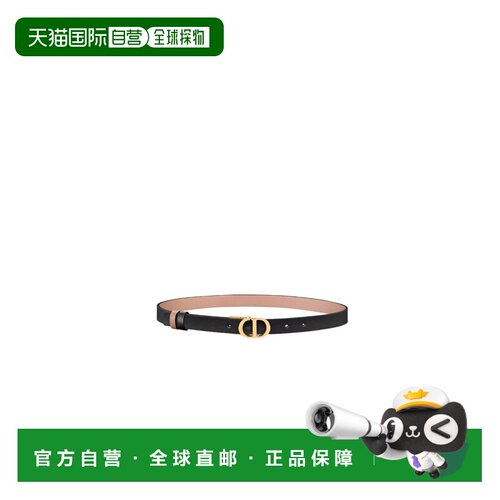 1h可退 Dior 30 Montaigne 双面腰带 B0446UWGA