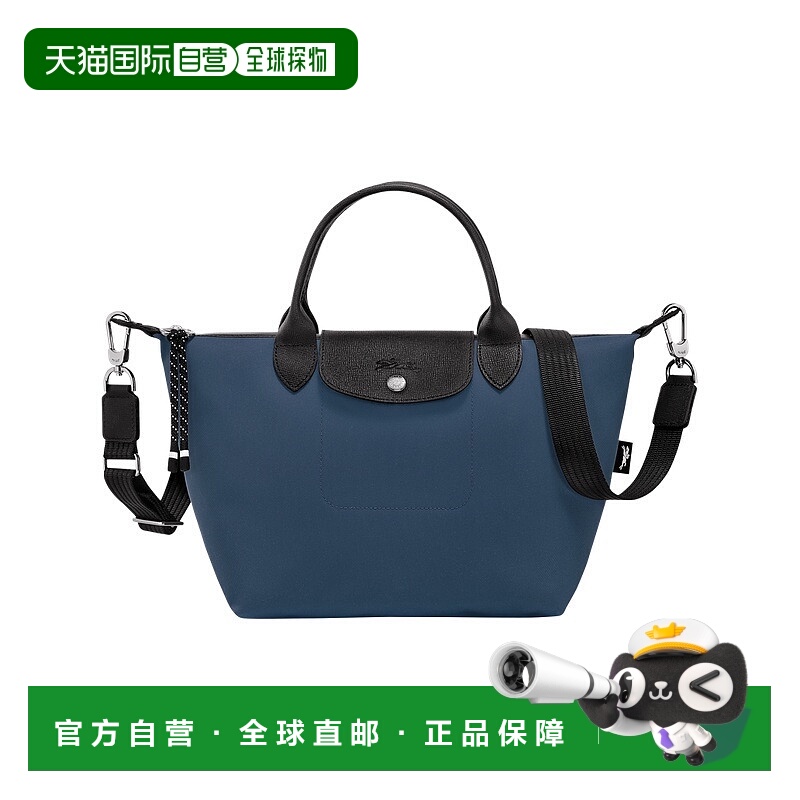 自营1h可退 欧洲直邮Longchamp珑骧 小号Le Pliage Energy 女士灰