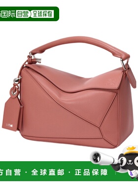 1h可退 香港直邮Loewe 小号Featherlight Puzzle单肩包 A510PLSX0