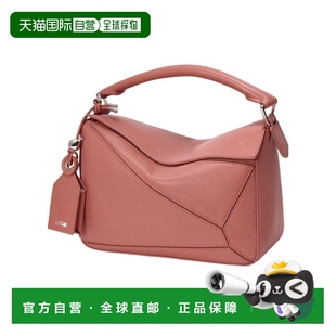 1h可退 香港直邮Loewe 小号Featherlight Puzzle单肩包 A510PLSX0