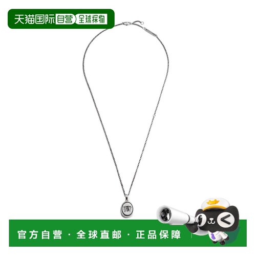 香港直邮CHRISTIAN DIOR 男士项链 N3784HOMMTD906 支付后1h可退