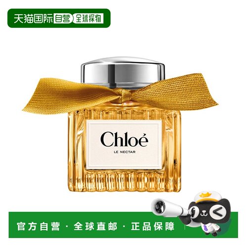 欧洲直邮CHLOE蔻依花蜜玫瑰女士浓香精30-50-100-150ml东方正品