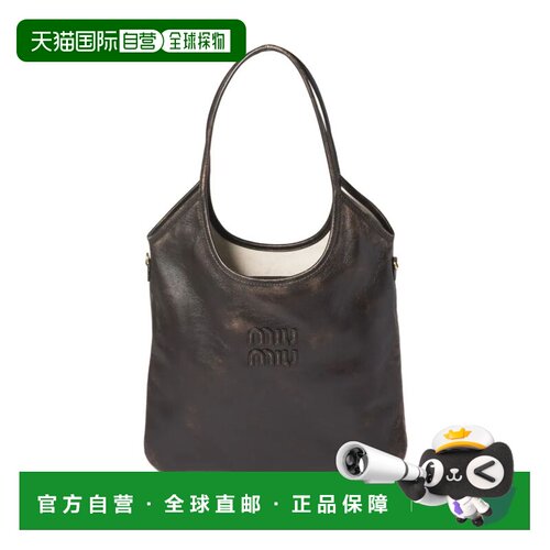 香港直邮MIU MIU 女士手提包 5BG231AF6PF0201 【付后1h可退】