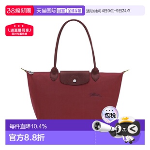 欧洲直邮自营1h可退 Longchamp珑骧 Le Pliage Green女士石榴红帆