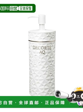 欧洲直邮Decorte黛珂AQ活肤卸妆油200ml深层清洁柔软平滑肌肤正品