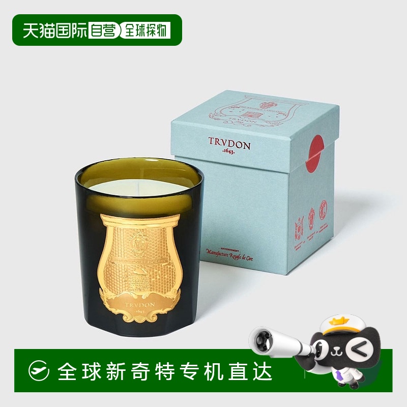 欧洲直邮Cire Trudon香氛蜡烛270g埃内斯托经典香薰留香室内持久