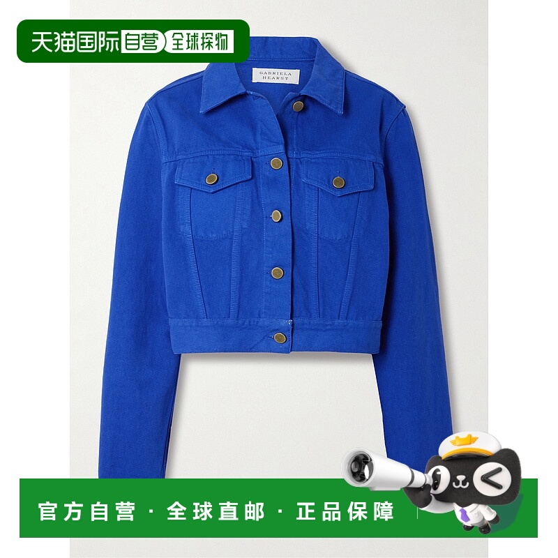 1h可退 香港直邮Gabriela Hearst 女士 Bronte recycled-denim 短