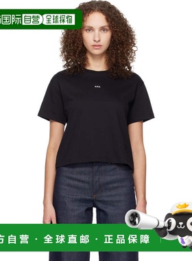 1h可退 香港直邮A.P.C. 女士 黑色 Boxy Micro Logo T 恤 COHBWF2