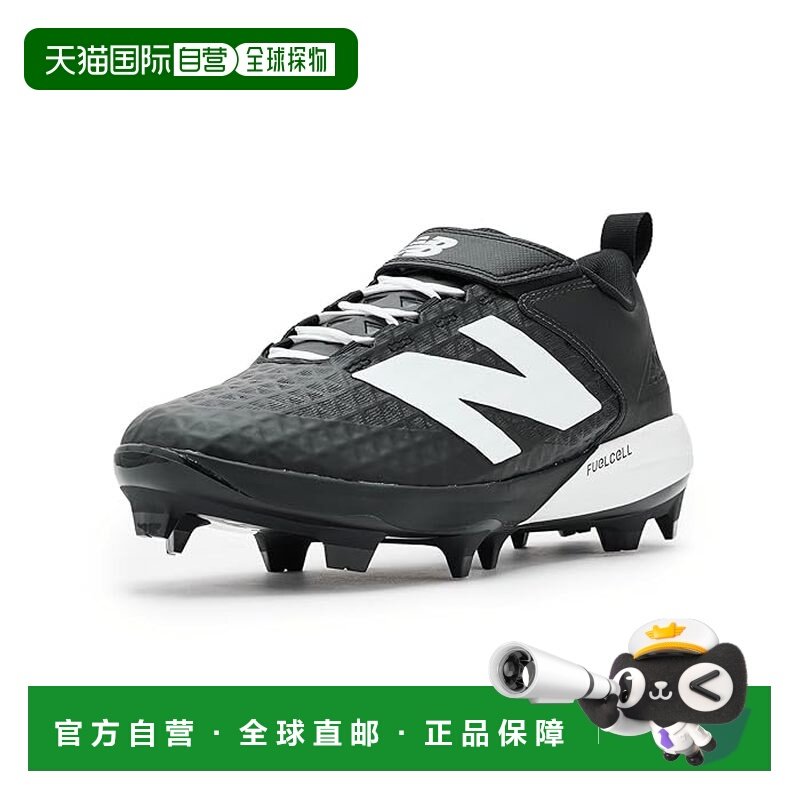 1h可退 香港直邮New Balance  男士 Fuelcell 4040 V8 Molded Bas,运动鞋new,其它运动鞋,淘宝优惠券,粉丝福利购,淘宝优惠卷