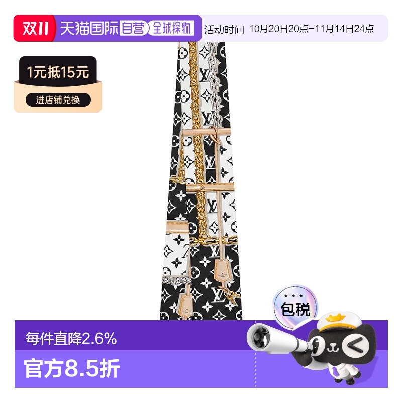 自营1h可退 欧洲直邮LV路易威登女士MonogramConfidential束发带