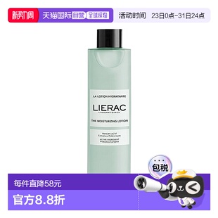 欧洲直邮Lierac面部爽肤水200ml滋润抚平肌肤补水保湿 润泽肌正品